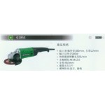 平面砂輪機
