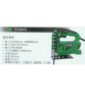 線鋸機
