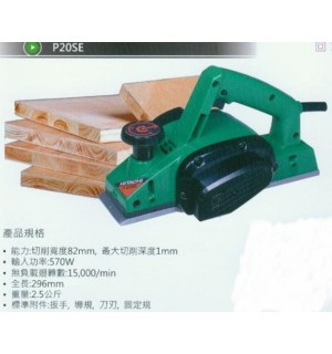 電動刨刀機