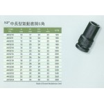 1/2''中長型氣動套筒6角