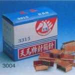 封箱針