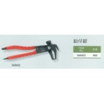 鉛仔鉗