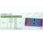 合金鋼起子8支組