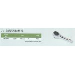短型72T活動板桿
