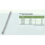 萬向延長接桿