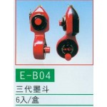 三代墨斗