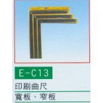 印刷曲尺