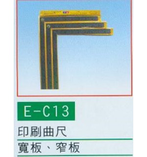 印刷曲尺