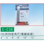 HOL附刻度角尺