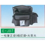正皮5格釘袋