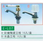 彩繪陶瓷立栓