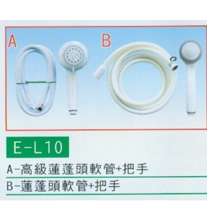 高級蓬蓬頭+把手