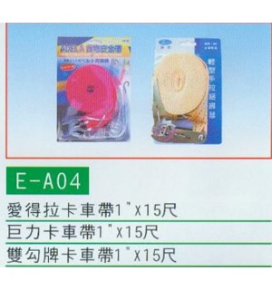 卡車帶