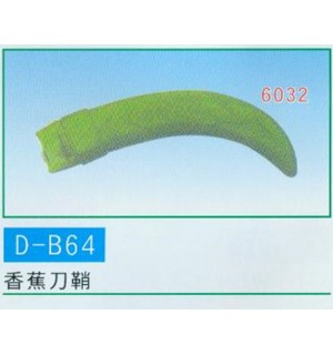香蕉刀鞘