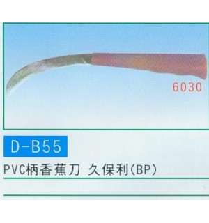香蕉刀