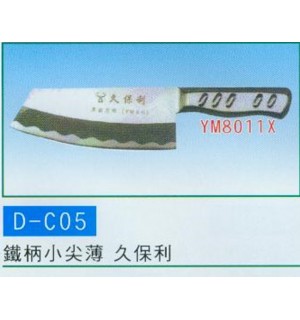 鐵柄小尖薄 久保利