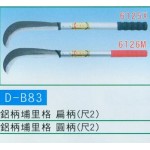 鋁柄埔里格