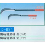鐵柄埔里格