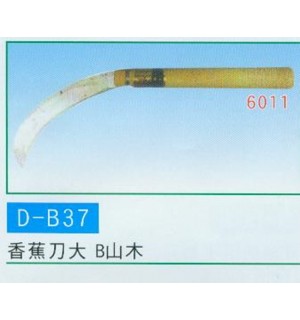香蕉刀大  B山木