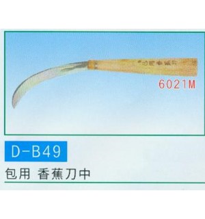 包用  香蕉刀中