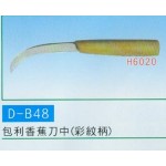 包利 香蕉刀中