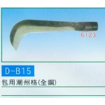 包用潮洲格