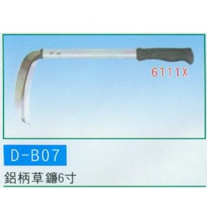 鋁柄草鐮6寸
