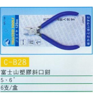 富士山塑膠斜口鉗