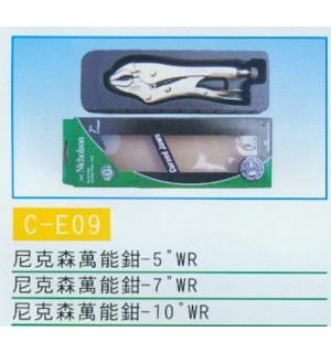 萬能鉗