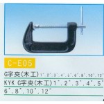 G字夾