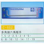 多角頭六角板手