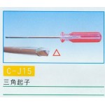 三角起子