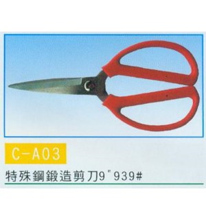 特殊鋼鍛造剪刀