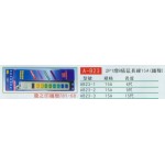 2P1燈8插延長線15A