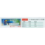 3P1燈6插延長線15A(防塵)