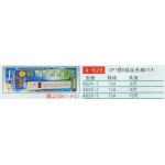 3P1燈6插延長線11A