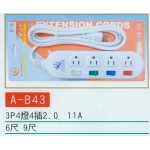 3P4燈4插2.0  11A