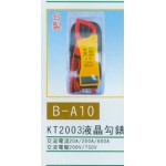 KT2003液晶勾錶