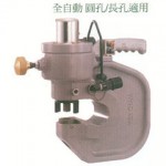 攜帶式油壓沖孔機